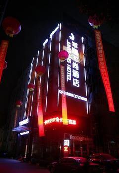 Shengjing Yijia Hotel Xiangyang  Luaran gambar